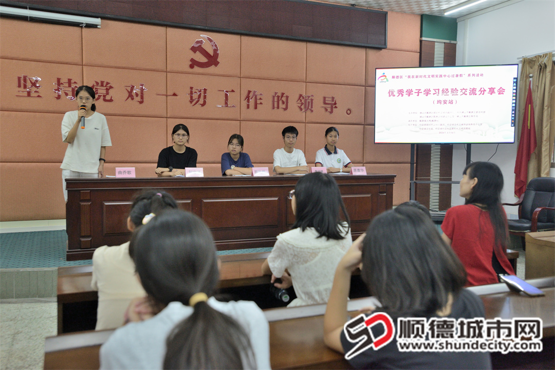 優(yōu)秀學(xué)子分享會__16.jpg