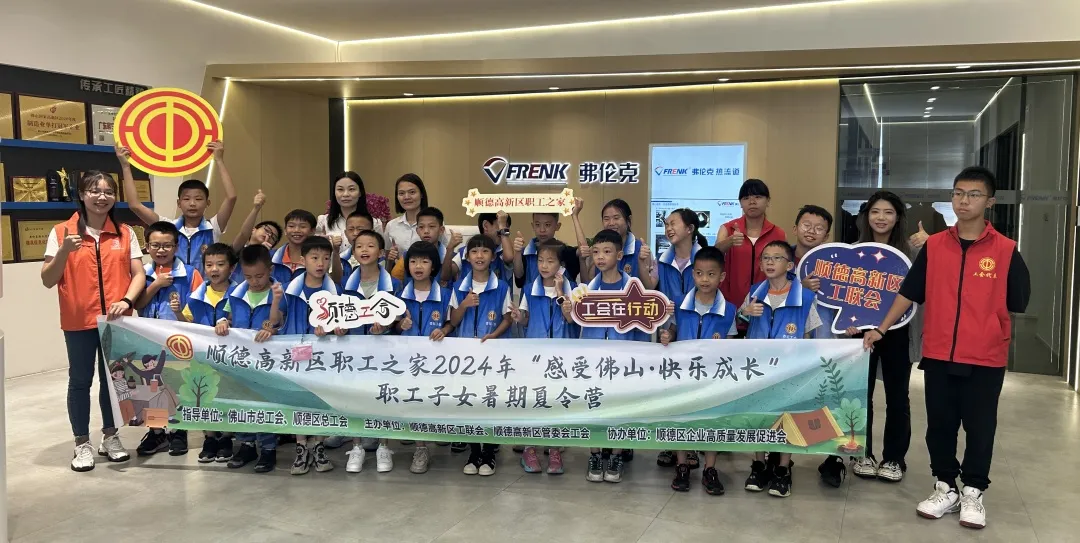 微信圖片_20240815161818.png