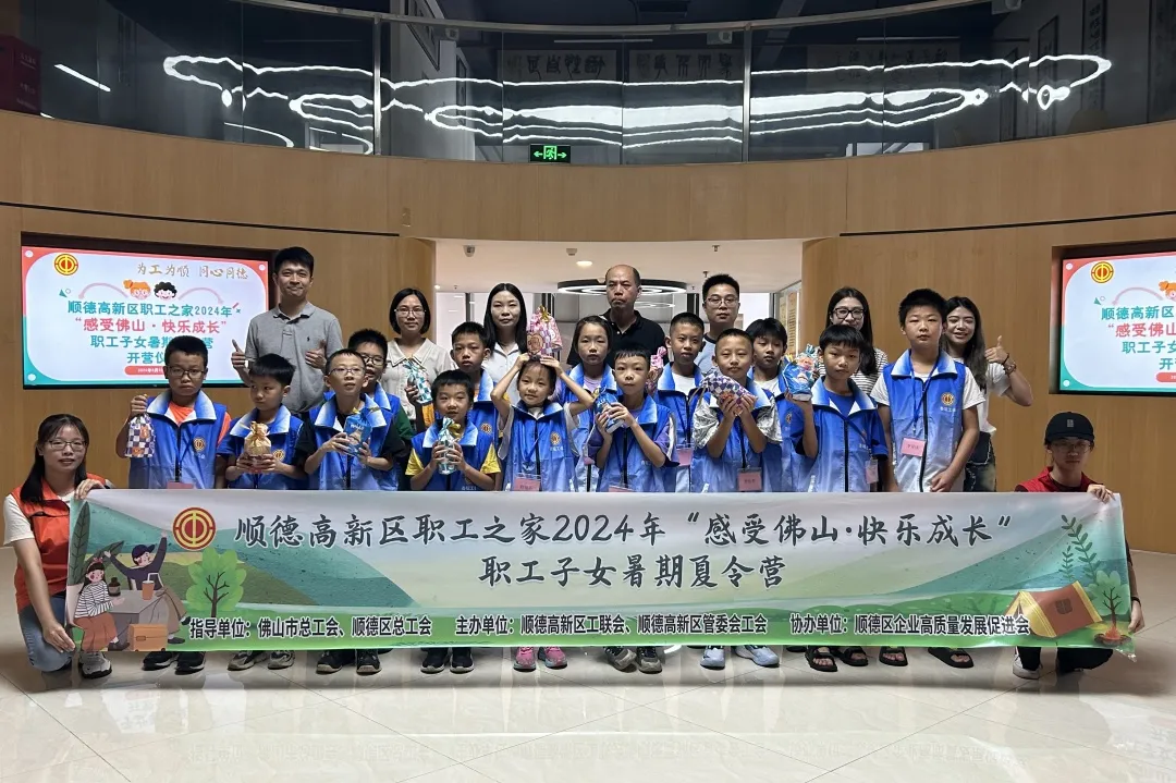 微信圖片_20240815154127.png