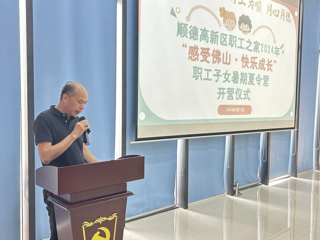 微信圖片_20240815154133.png