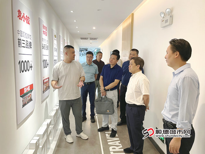 調研廣東省袁記食品集團 (1).jpg
