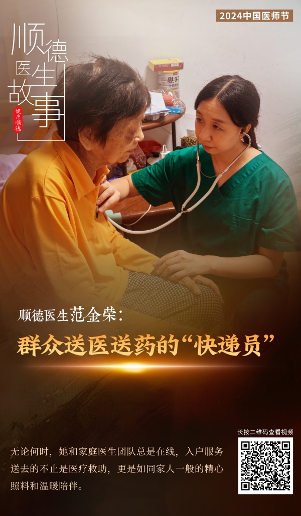 范金榮_副本.jpg