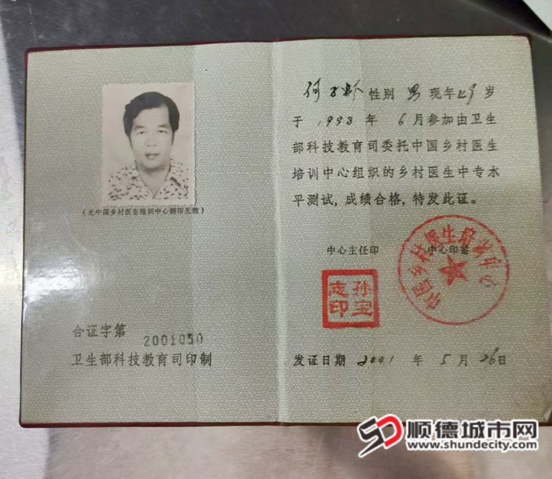 微信圖片_20240815134234_副本.jpg
