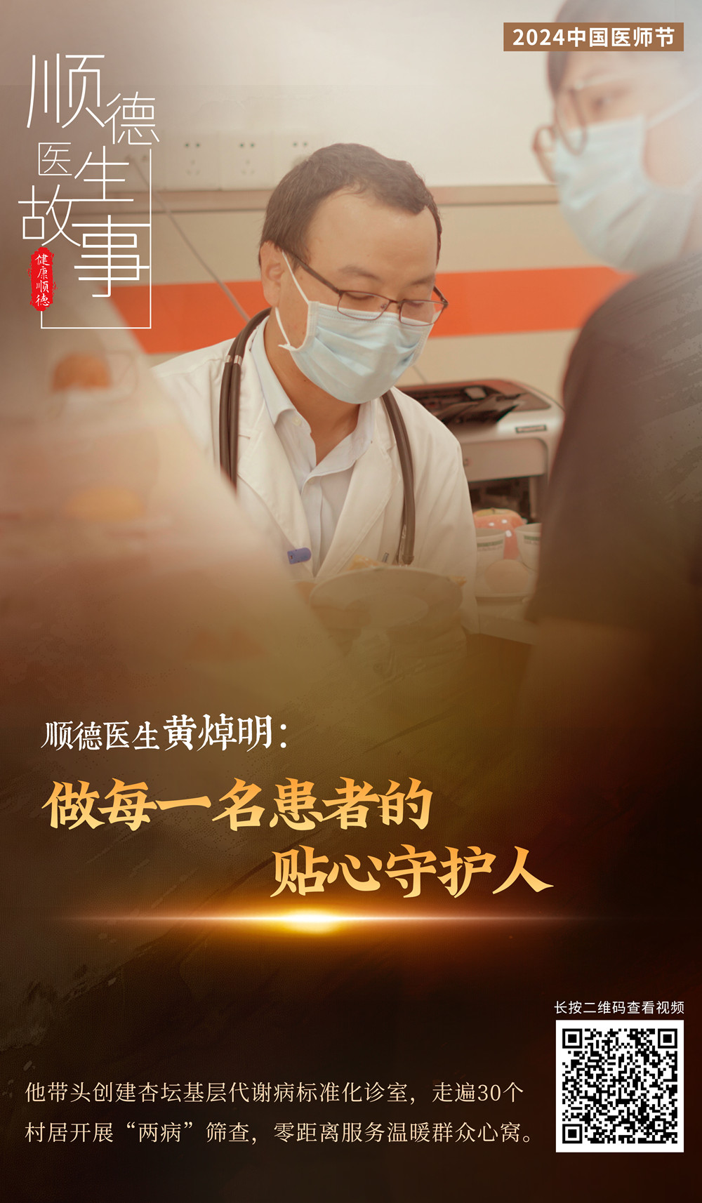 微信圖片_20240817230902_副本.jpg