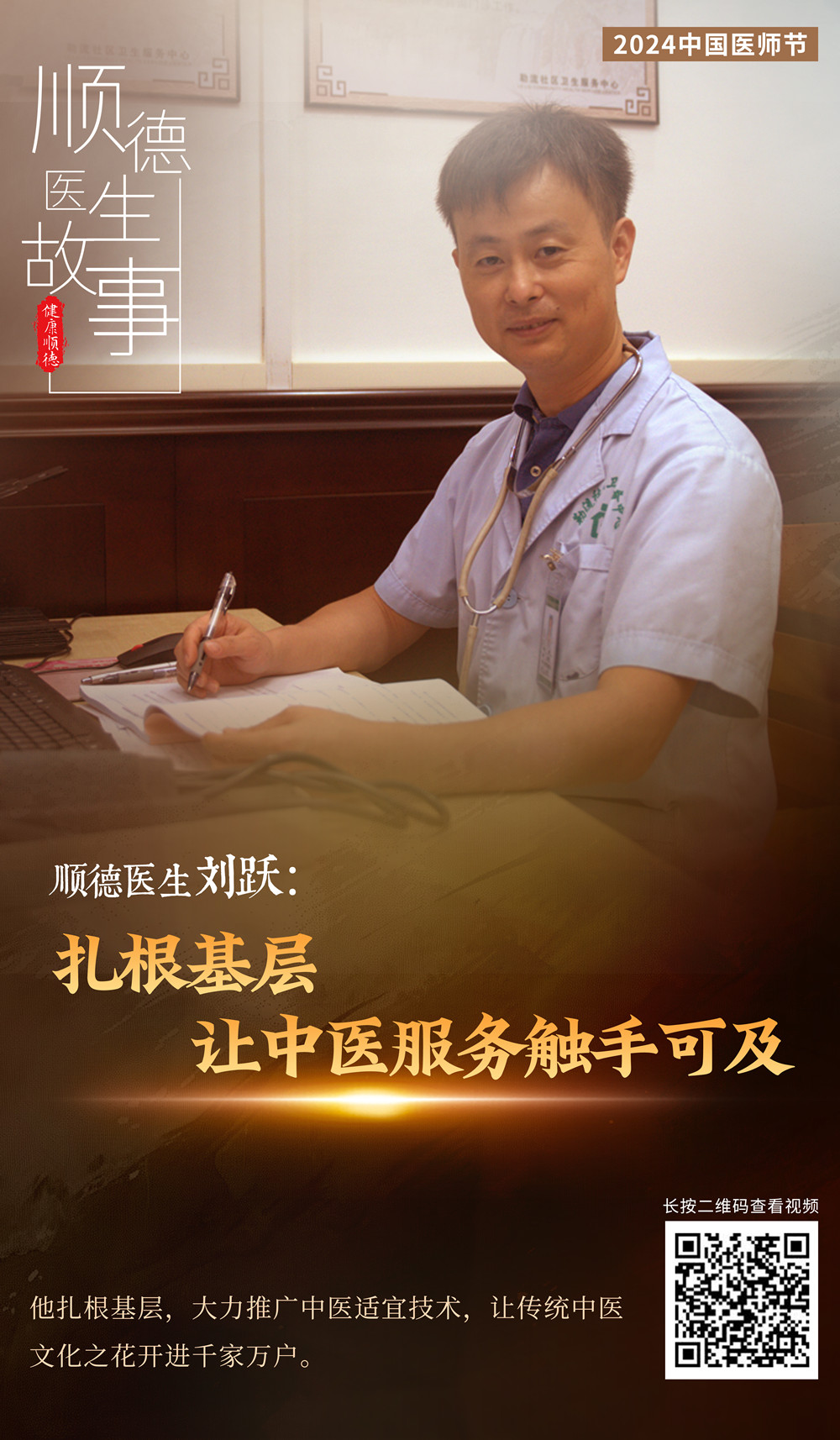 微信圖片_20240818155250.jpg