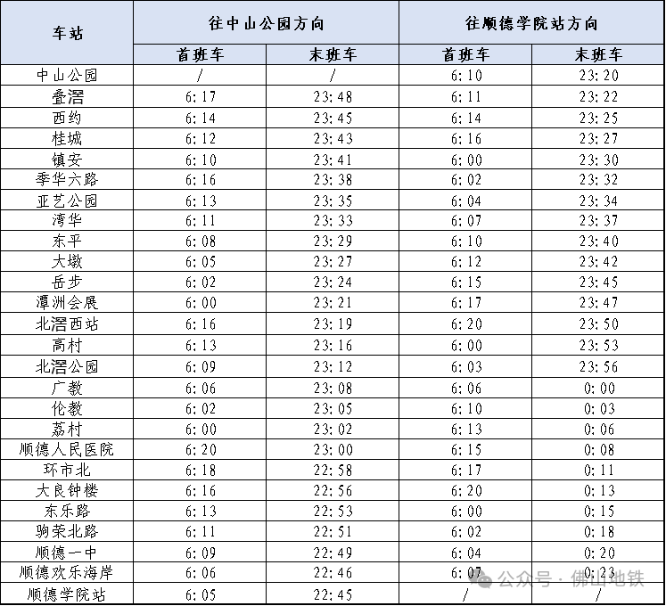 微信圖片_20240820103923.png