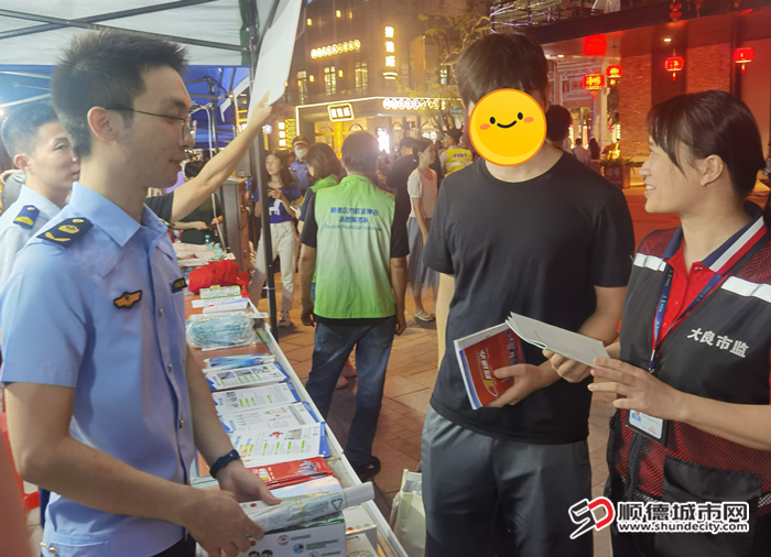 圖1：大良市場監管所開展醫療美容醫療器械普法活動_副本.png