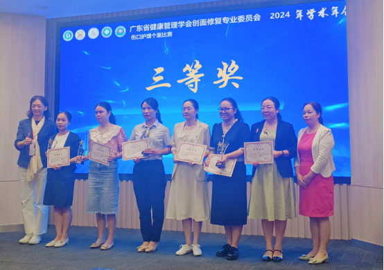 微信圖片_20240820180444.png