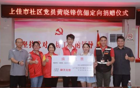 微信圖片_20240821145916.png