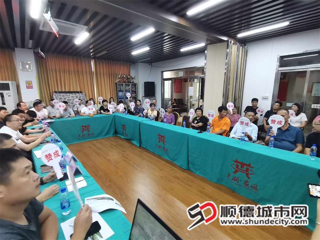 居民代表舉牌贊成成立施工監督小組 (1).jpg