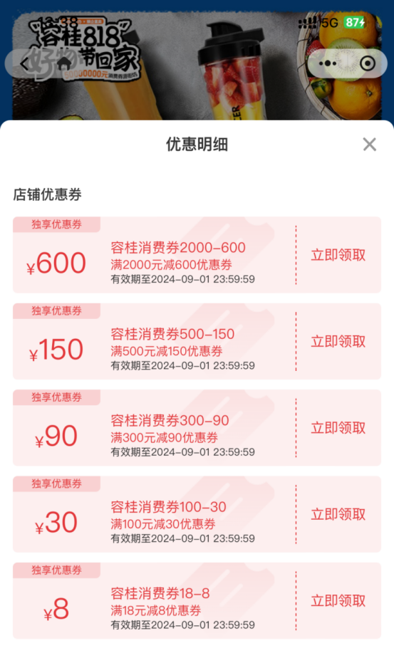 微信圖片_20240822154831.png