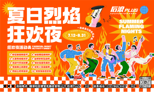 微信圖片_20240822154912.png