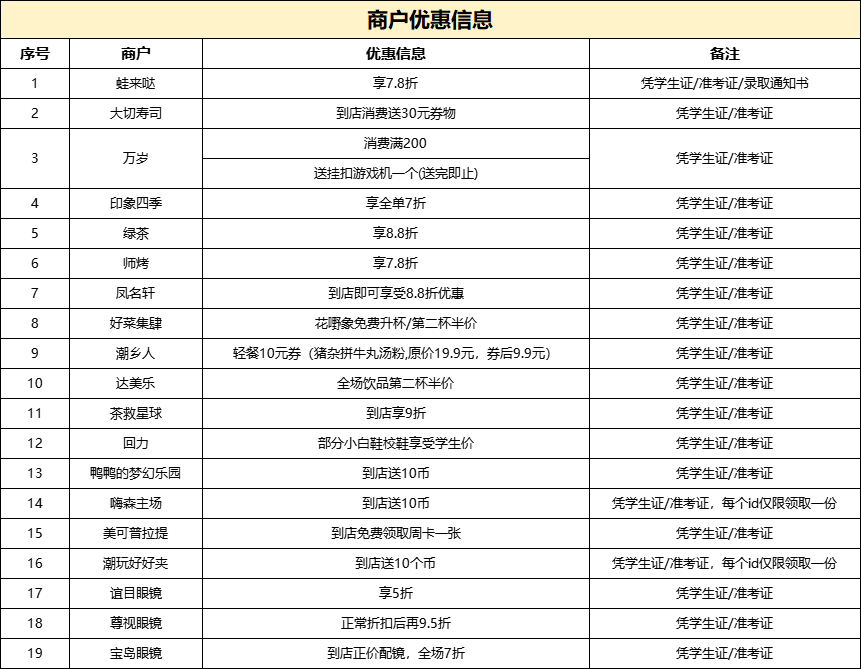 微信圖片_20240822154856.png