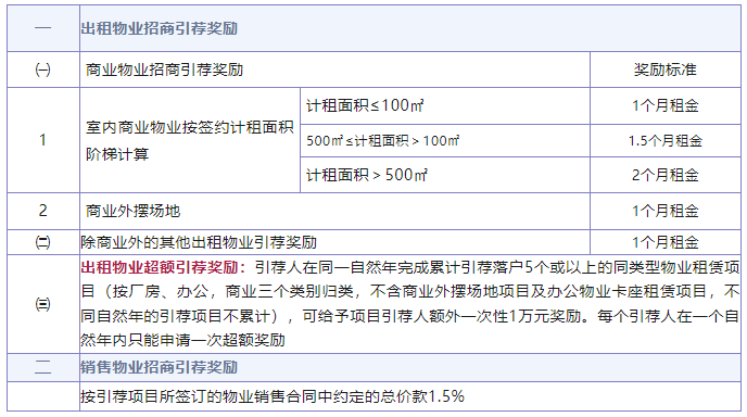 QQ截圖20240823155521.png