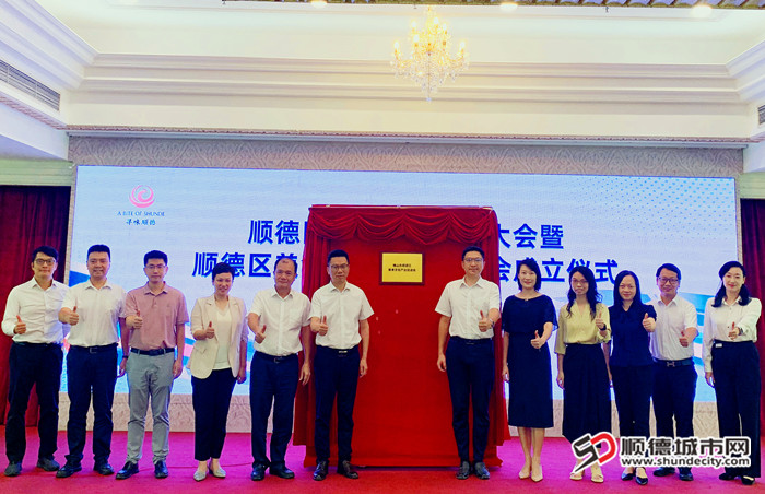 凝聚各方共識，共同奔向順德美食的美好未來。.jpg