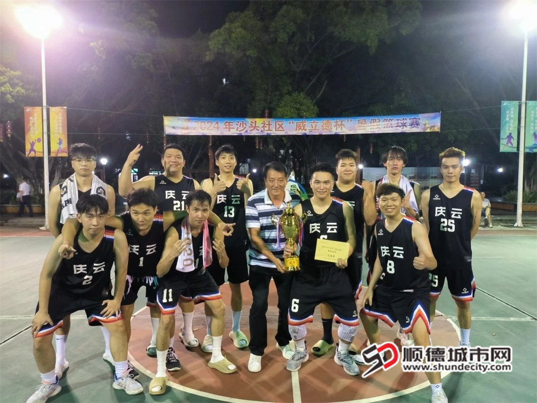冠軍球隊：慶云坊.jpg