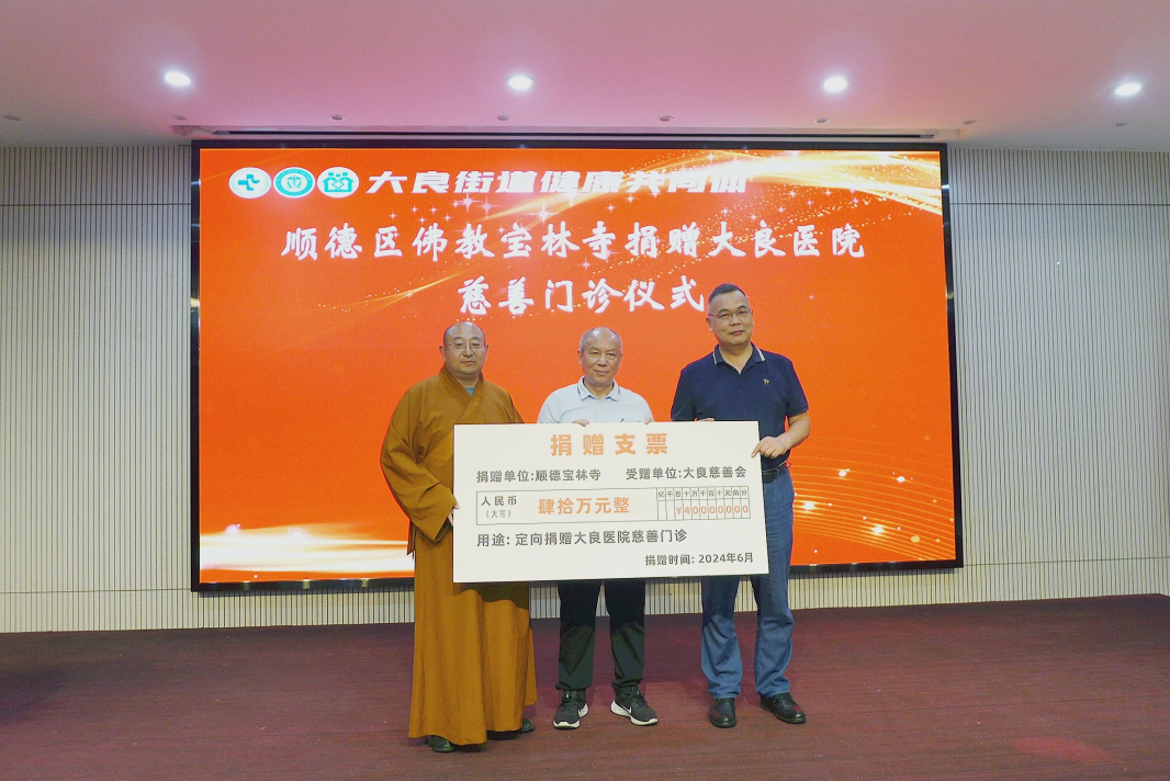 微信圖片_20240826235224.png