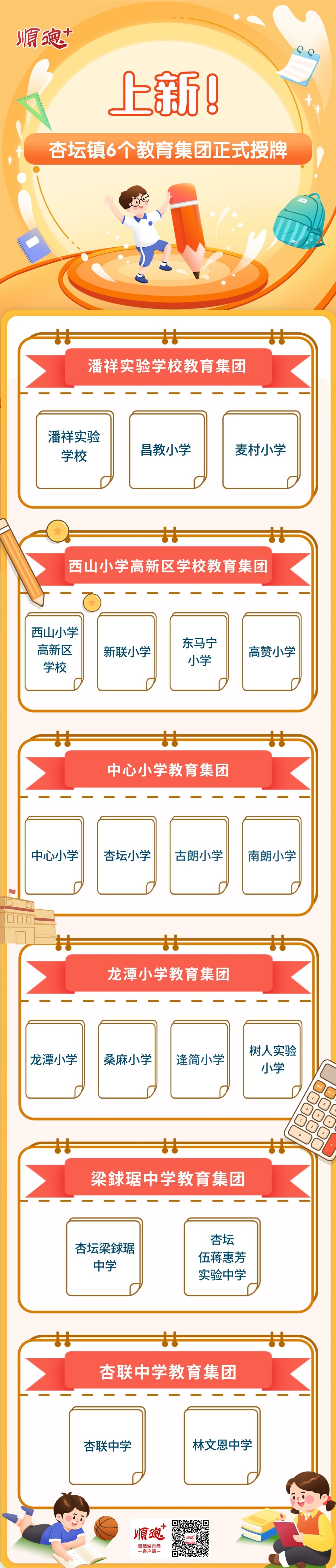 微信圖片_20240827142106_副本.jpg