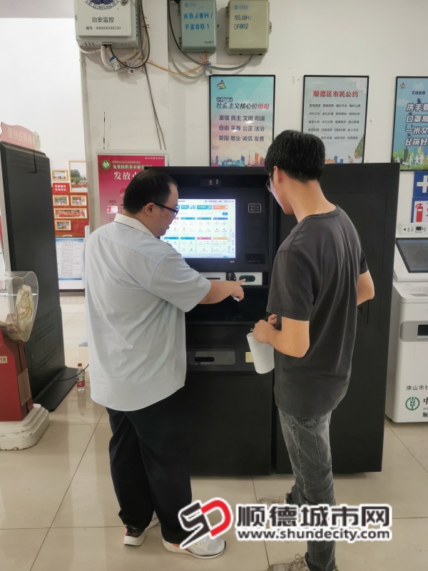 在五沙社區投放的第一臺商事登記自助終端機_副本.jpg