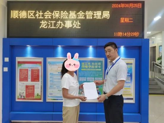 微信圖片_20240828111505.png