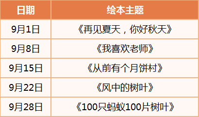 微信圖片_20240829234246.png