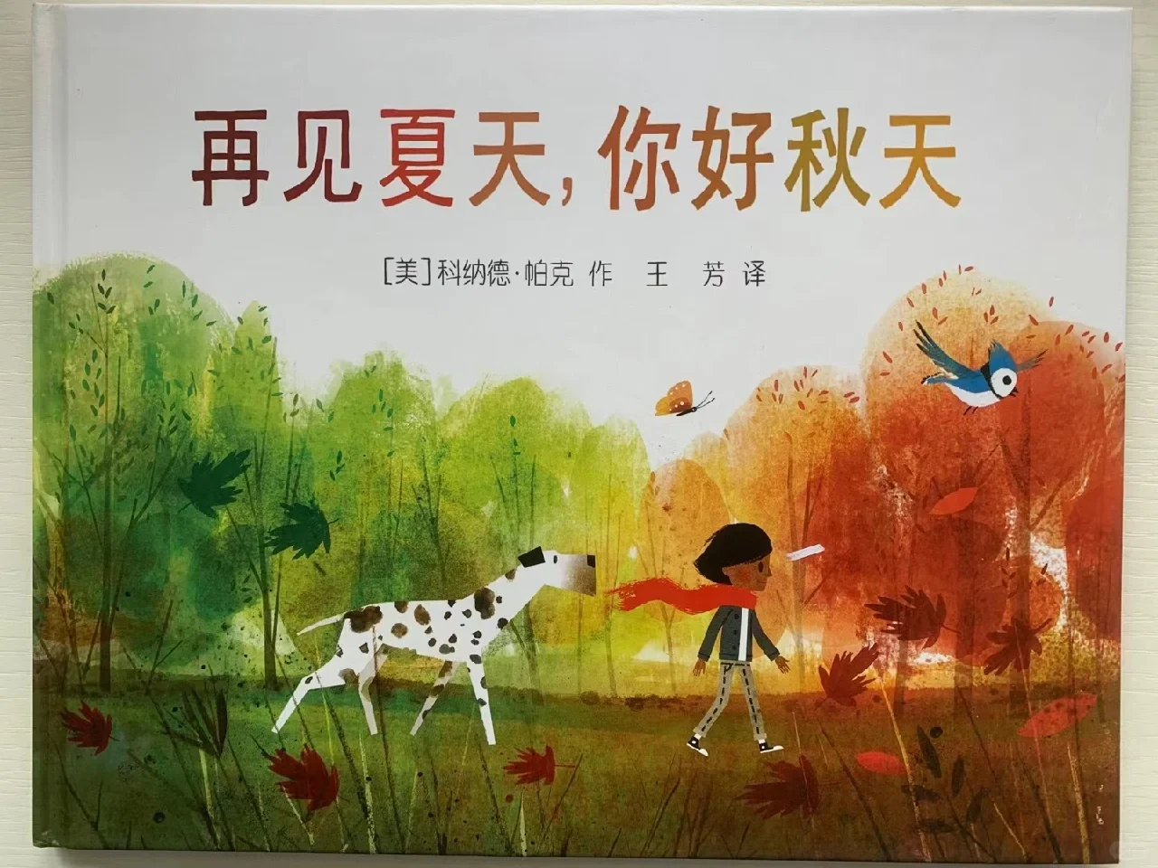 微信圖片_20240829234253.png