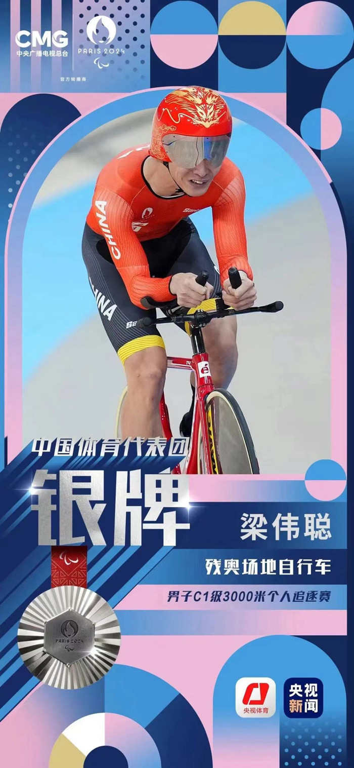 微信圖片_20240830091146.jpg