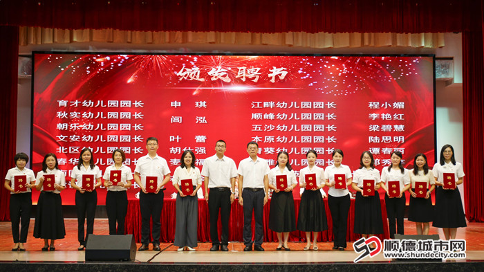 為園長頒發聘書_副本.jpg