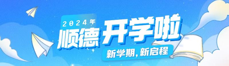 微信圖片_20240902113002.jpg