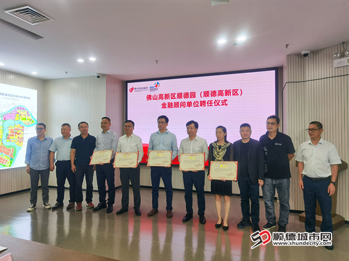 金融顧問制度深度服務(wù)企業(yè)。.jpg
