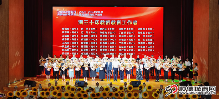 滿三十年.jpg