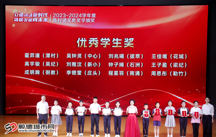 優秀學生獎.jpg