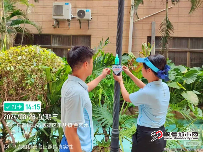 樂從鎮開展“防控登革熱，愛國衛生攻堅月”專項行動。_副本.jpg