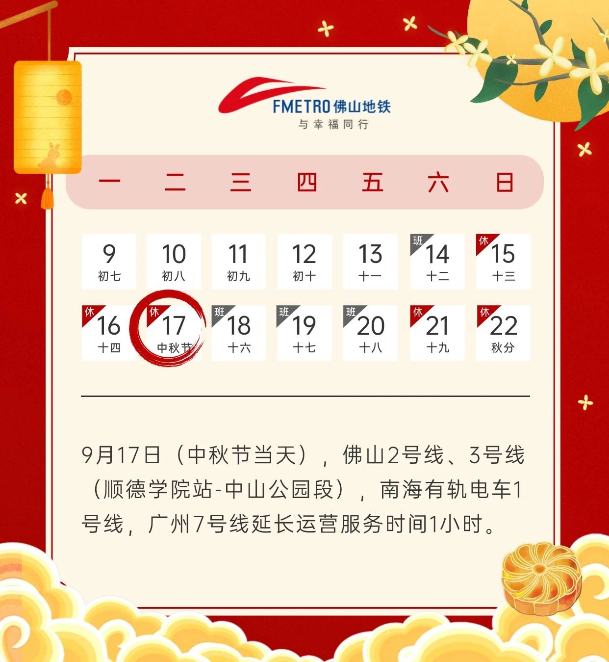 微信圖片_20240912120622.jpg