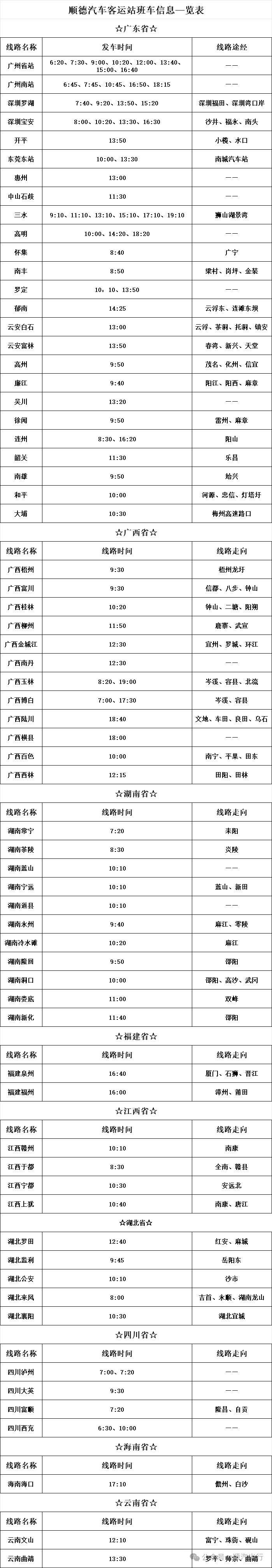 微信圖片_20240912165919.png