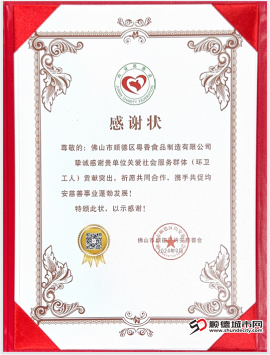 6f909bcee9e4818ff643af3c6fe3217.png
