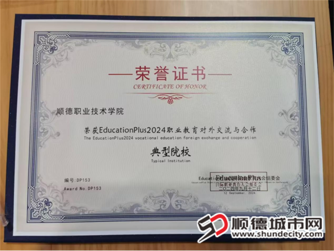 微信圖片_20240916161053.png