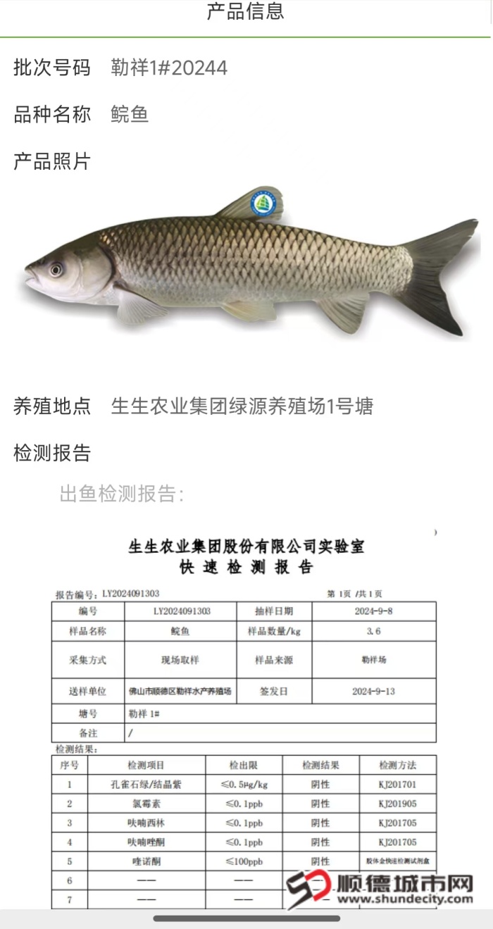 微信圖片_20240921010011_副本.jpg