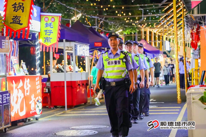 平安順德，守護(hù)安寧。（圖源：順德警察）.jpg