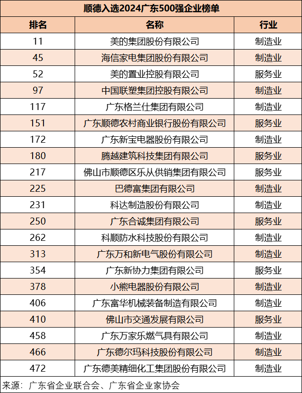 微信圖片_20240922164127.png