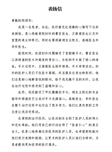 微信圖片_20240925163710.png