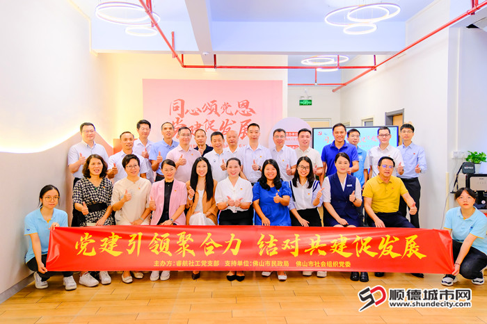 凝聚政社企各方資源，合力推動“百千萬工程”。.jpg