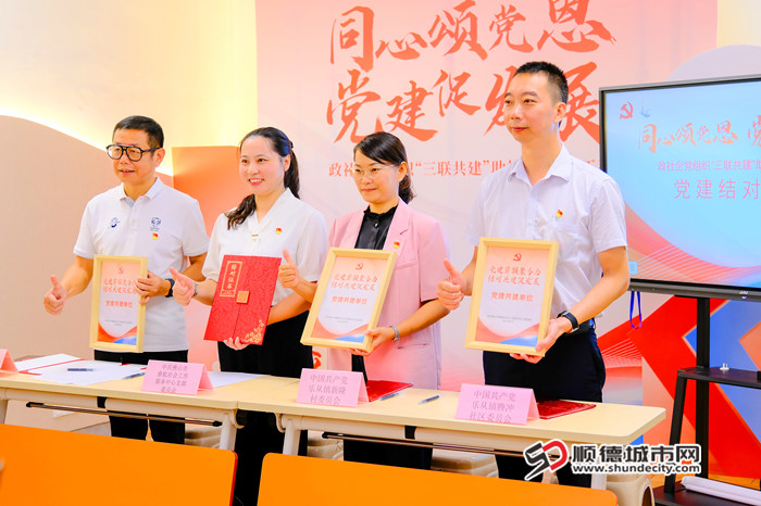 簽訂結對共建協議。.jpg