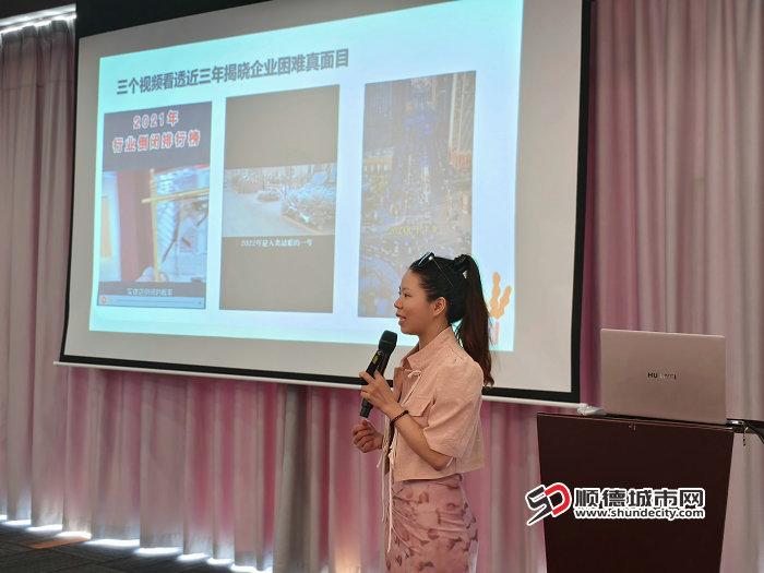 覓寶有限公司講師作新媒體應(yīng)用宣講.jpg