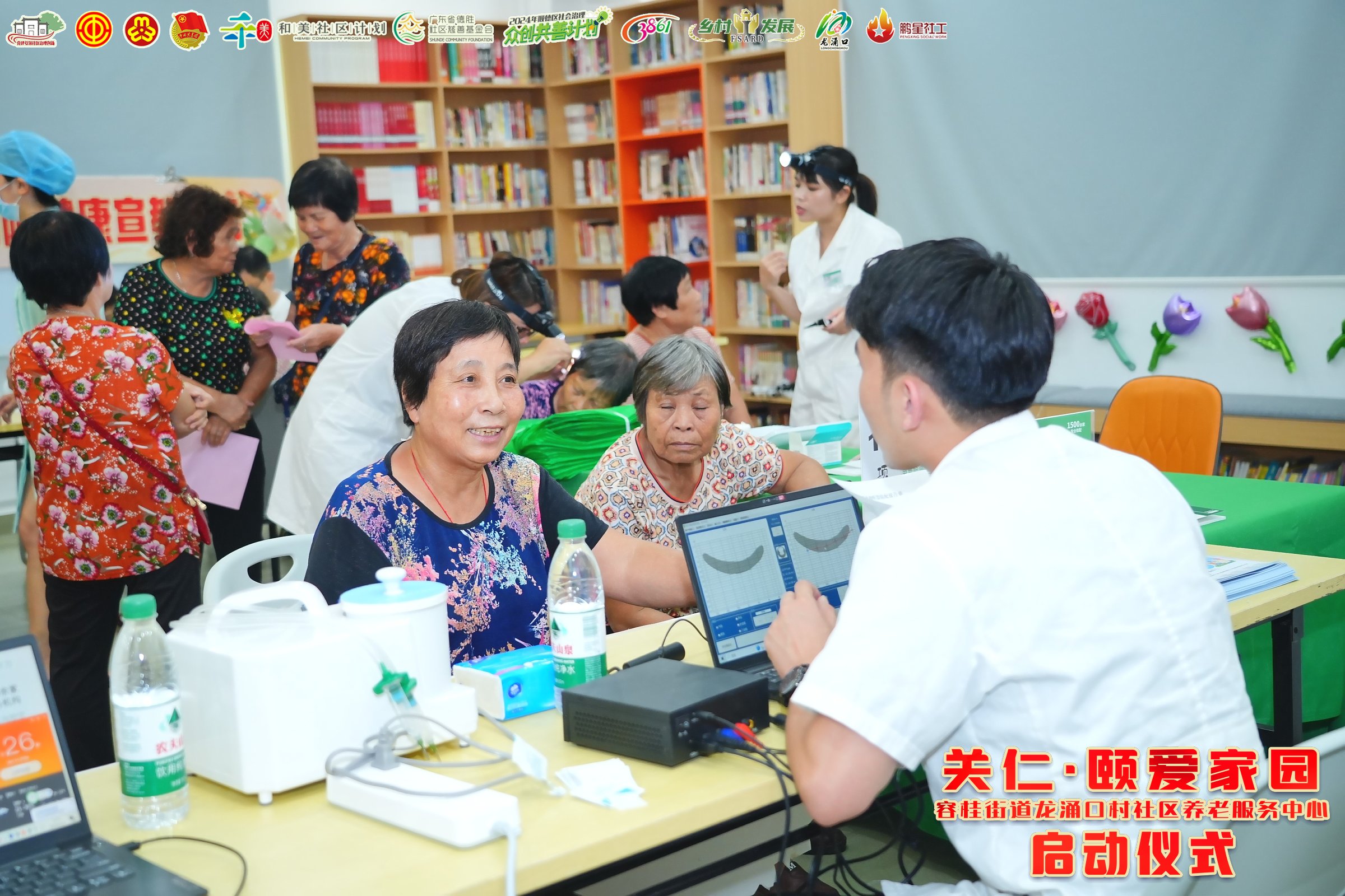 微信圖片_20240929174242.jpg