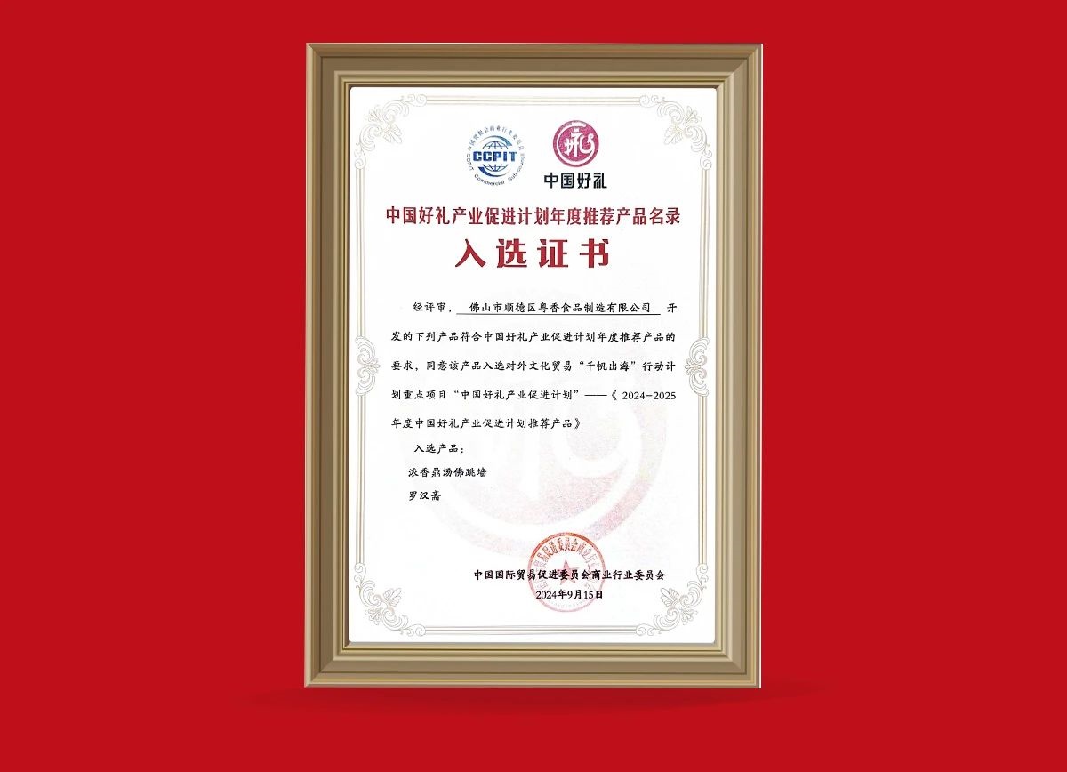 微信圖片_20241007131645_副本1.jpg