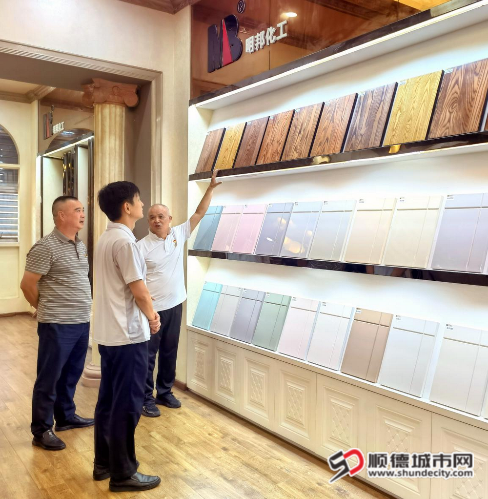 佛山市生態管理局順德區分局倫教監督管理所黨支部參觀明邦化工生產車間_副本.png