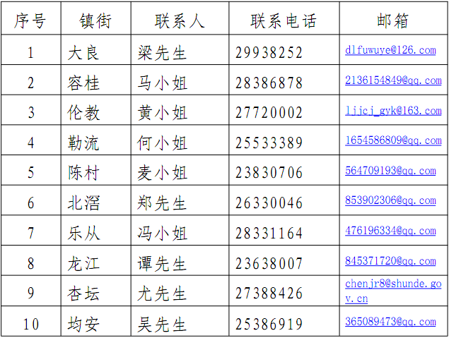 微信圖片_20241009084703.png
