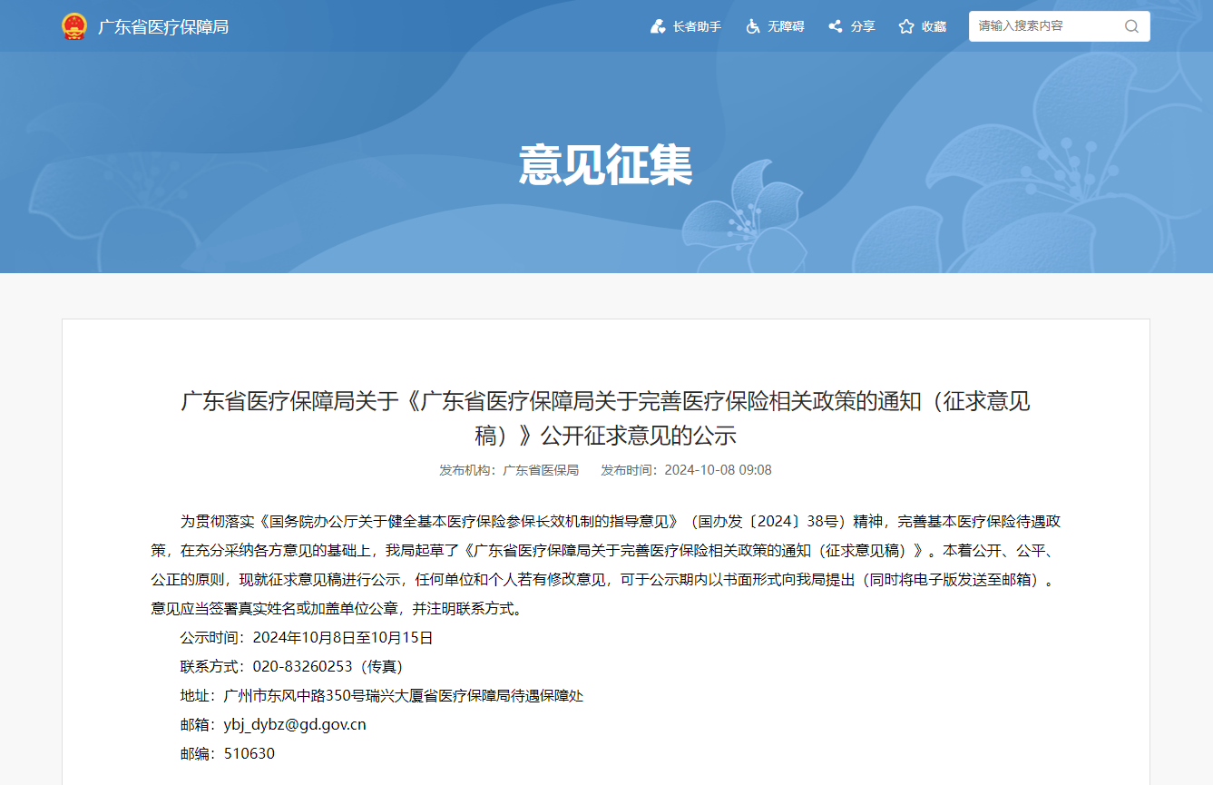 微信圖片_20241009093847.png
