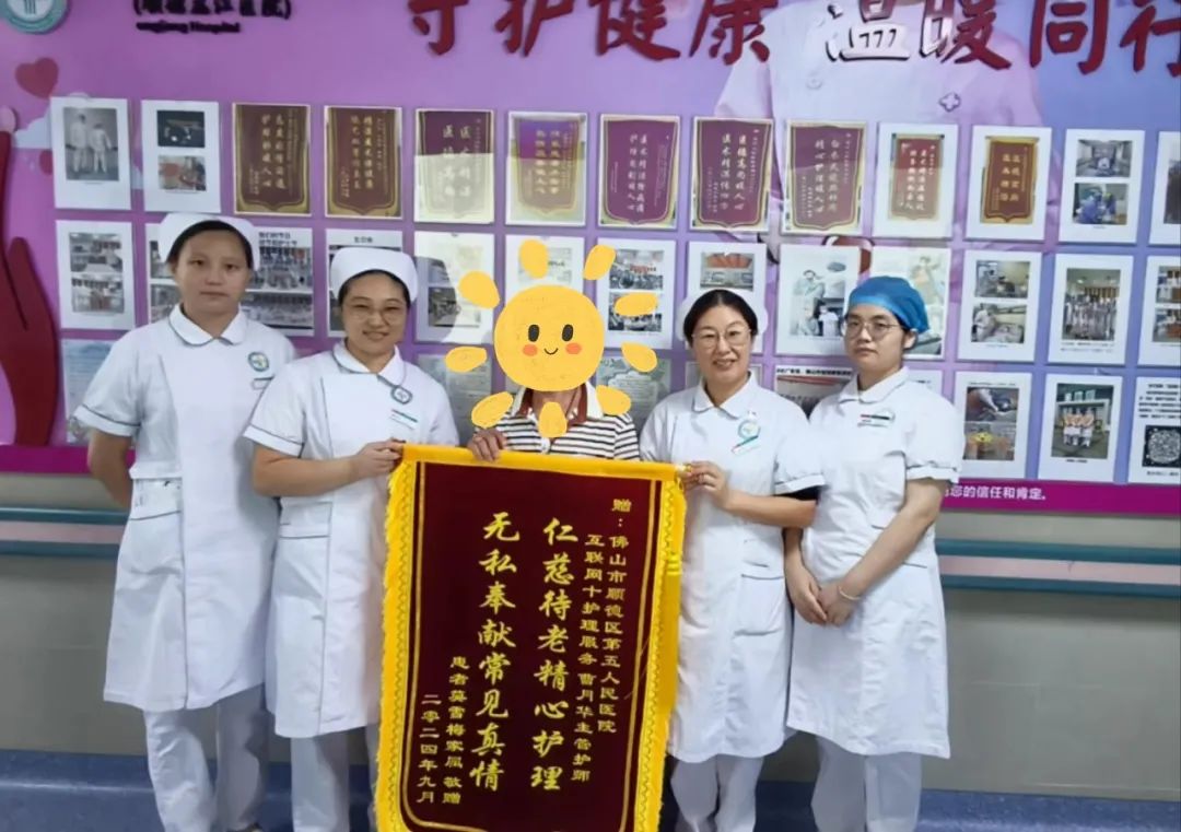 獲贈錦旗！龍江醫院“互聯網+護理服務”讓護理更有溫度